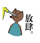mr.kechi ＆ mr.shine（個別スタンプ：23）