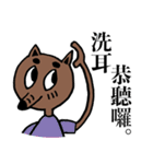 mr.kechi ＆ mr.shine（個別スタンプ：26）
