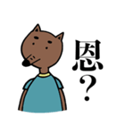 mr.kechi ＆ mr.shine（個別スタンプ：31）
