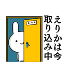 無難に毒舌？えりか☆ウサギ（個別スタンプ：7）