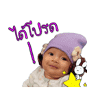 The little Anfields（個別スタンプ：5）
