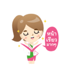 Benja Skin Clinic（個別スタンプ：3）