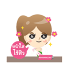 Benja Skin Clinic（個別スタンプ：4）