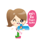 Benja Skin Clinic（個別スタンプ：7）