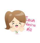 Benja Skin Clinic（個別スタンプ：8）