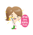Benja Skin Clinic（個別スタンプ：14）
