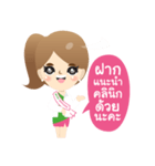 Benja Skin Clinic（個別スタンプ：15）