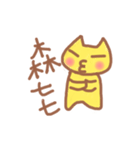 Lala cat（個別スタンプ：2）