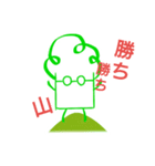 ブロ（個別スタンプ：3）