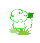 ブロ（個別スタンプ：4）