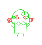 ブロ（個別スタンプ：5）