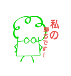 ブロ（個別スタンプ：7）
