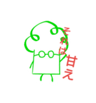 ブロ（個別スタンプ：14）
