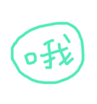 lazy texting（個別スタンプ：1）