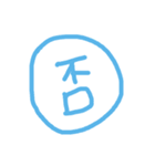 lazy texting（個別スタンプ：8）