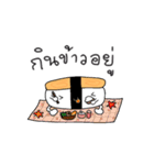 Tamago Sushi（個別スタンプ：4）