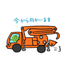 ポンプ車の日々 ポンプ太郎（個別スタンプ：21）