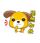 Wangwang dog ~ New Year special edition（個別スタンプ：3）
