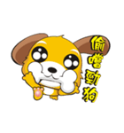 Wangwang dog ~ New Year special edition（個別スタンプ：7）