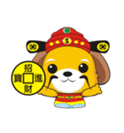 Wangwang dog ~ New Year special edition（個別スタンプ：10）