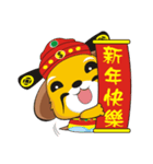 Wangwang dog ~ New Year special edition（個別スタンプ：16）