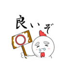 トリじぃさんのスタンプ（個別スタンプ：2）