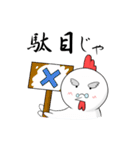 トリじぃさんのスタンプ（個別スタンプ：3）