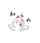 トリじぃさんのスタンプ（個別スタンプ：7）