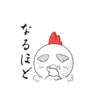 トリじぃさんのスタンプ（個別スタンプ：9）