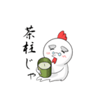 トリじぃさんのスタンプ（個別スタンプ：15）