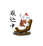 トリじぃさんのスタンプ（個別スタンプ：18）