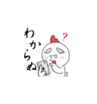 トリじぃさんのスタンプ（個別スタンプ：19）