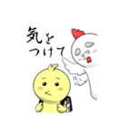 トリじぃさんのスタンプ（個別スタンプ：21）
