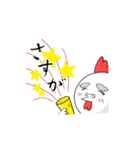 トリじぃさんのスタンプ（個別スタンプ：26）