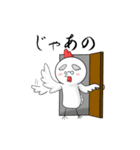 トリじぃさんのスタンプ（個別スタンプ：38）