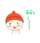 Pinku Chan（個別スタンプ：12）
