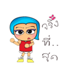 Seko Seko.14（個別スタンプ：4）