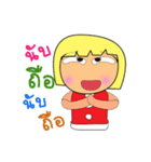 Mako So.2（個別スタンプ：7）