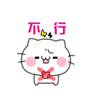 White kitten MOFUMOFU - Taiwan ver（個別スタンプ：7）
