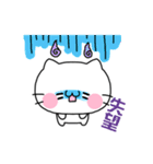 White kitten MOFUMOFU - Taiwan ver（個別スタンプ：8）