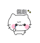 White kitten MOFUMOFU - Taiwan ver（個別スタンプ：31）