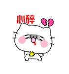 White kitten MOFUMOFU - Taiwan ver（個別スタンプ：34）