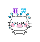 White kitten MOFUMOFU - Taiwan ver（個別スタンプ：36）