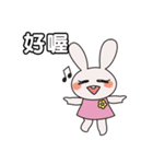 Naughty Bunny - Taiwan ver（個別スタンプ：1）