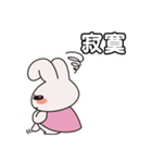 Naughty Bunny - Taiwan ver（個別スタンプ：2）