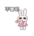 Naughty Bunny - Taiwan ver（個別スタンプ：9）