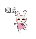 Naughty Bunny - Taiwan ver（個別スタンプ：10）