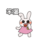 Naughty Bunny - Taiwan ver（個別スタンプ：11）