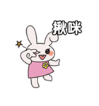 Naughty Bunny - Taiwan ver（個別スタンプ：12）