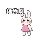Naughty Bunny - Taiwan ver（個別スタンプ：13）